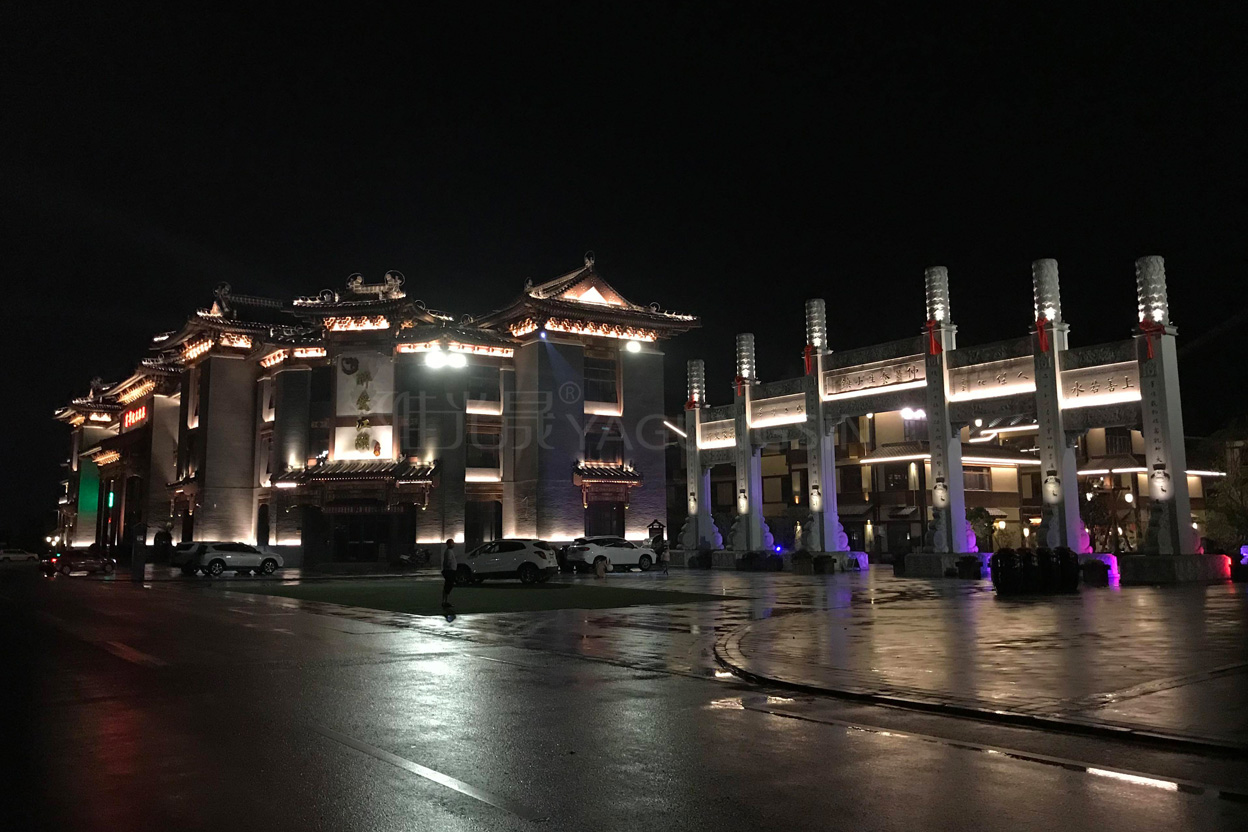 西峽縣仲景養生小鎮
